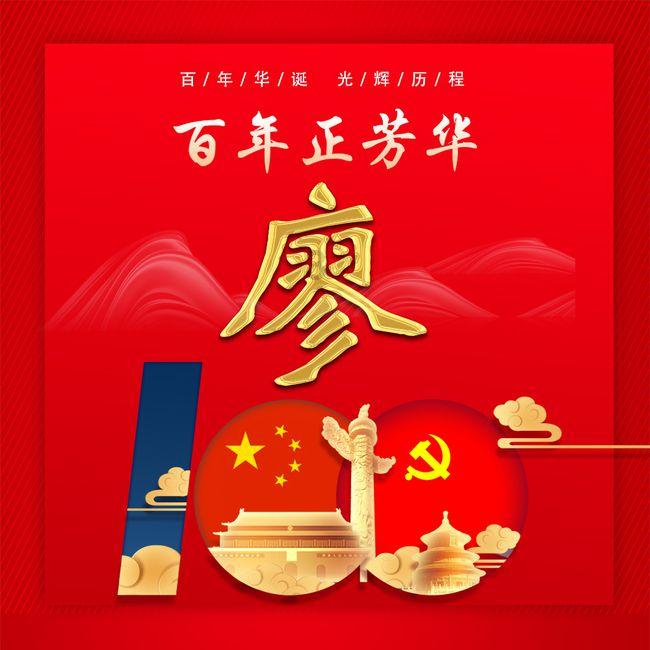 令人不快的意外